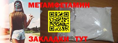 шишки Пенза