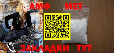 каннабис Партизанск