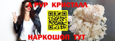 каннабис Партизанск