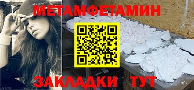 шишки Пенза