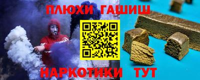 каннабис Партизанск