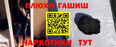 каннабис Партизанск