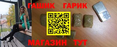 каннабис Партизанск