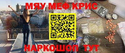 мефедрон VHQ Первоуральск