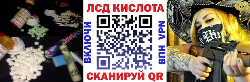 Лсд 25 экстази кислота  Нягань 