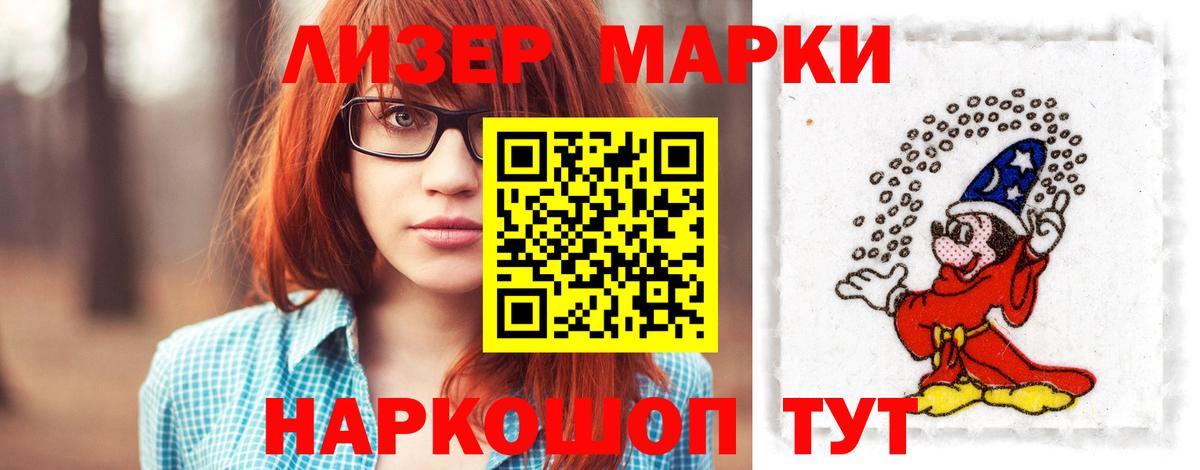 Нягань  LSD-25 экстази кислота  Вход с VPN 