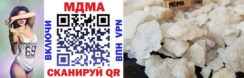 MDMA VHQ  как найти наркотики  Нягань 