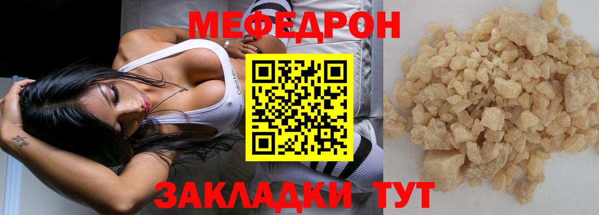 Меф 4 MMC  Вход с VPN  Нягань  Меф кристаллы 
