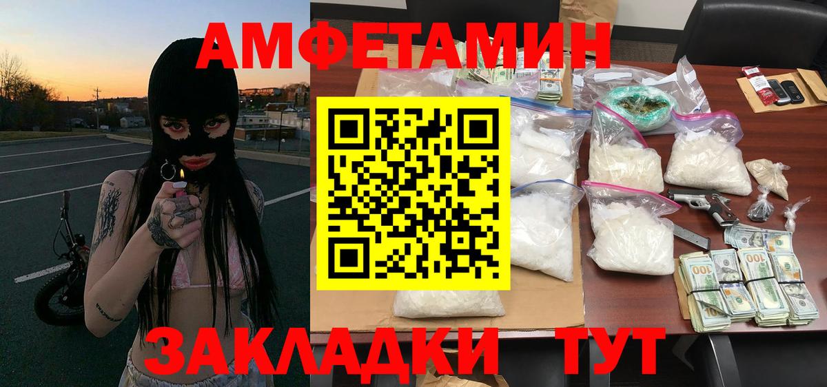 Метадон  МЕФ  Нягань  Меф МЯУ МЯУ   Вход с VPN  МАРИХУАНА  Кокаин 
