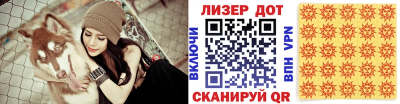 Марки 25I-NBOMe 1,8мг  продажа наркотиков  Нягань 