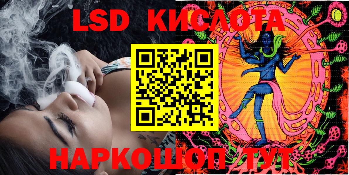 Марки 25I-NBOMe 1,5мг Нягань