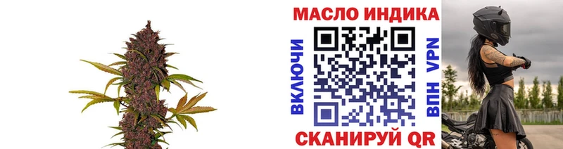 блэк спрут   Нягань  Дистиллят ТГК гашишное масло 