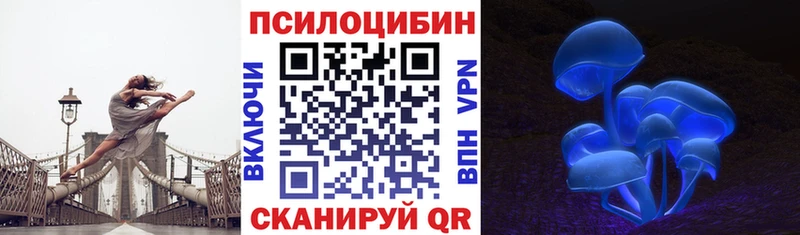MEGA зеркало  Нягань  Псилоцибиновые грибы ЛСД 