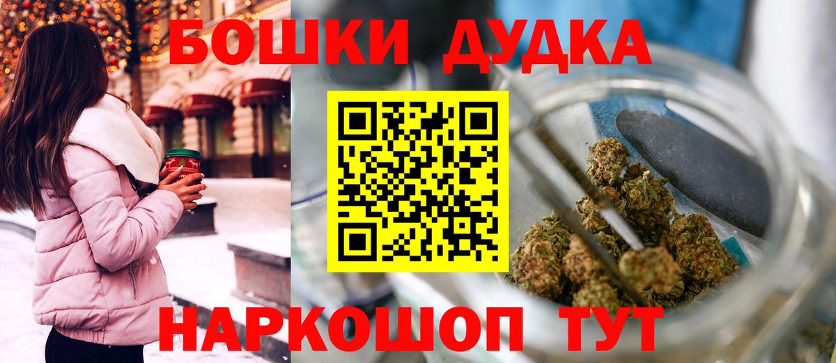 МАРИХУАНА семена Нягань